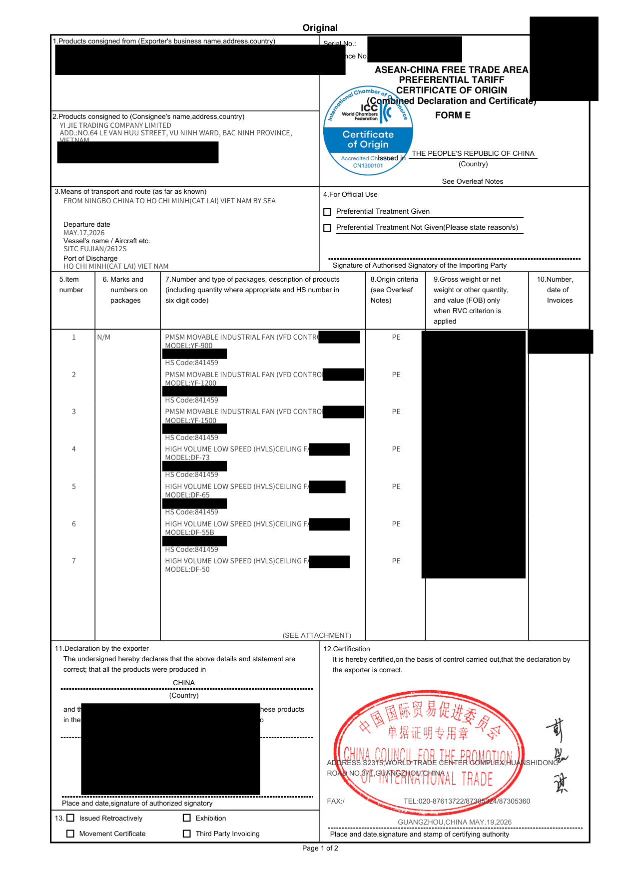 Giấy chứng nhận xuất xứ C/O form E (ACFTA) của lô quạt MEILILE nhập khẩu dưới pháp nhân YI JIE — đã che thông tin nhà cung cấp và giá trị